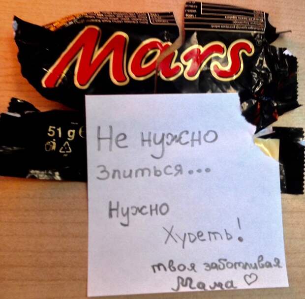 Записки!!! записки, прикол, юмор