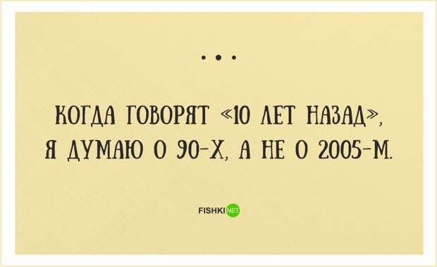 20 открыток о нашей веселой жизни открытки, юмор