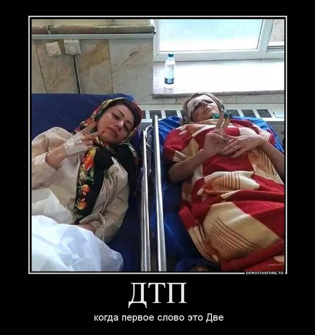 Демотиваторы  демотиваторы, прикол, смех, юмор