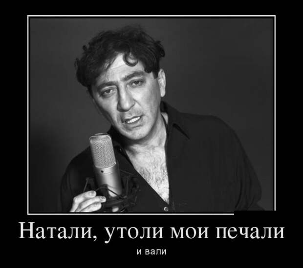 Демотиваторы (30 фото) Демотиваторы (30 фото)