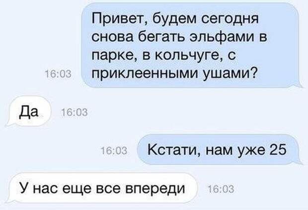 Прикольные картинки