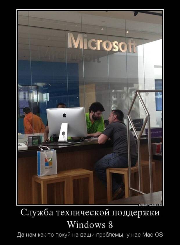 Демотиваторы 