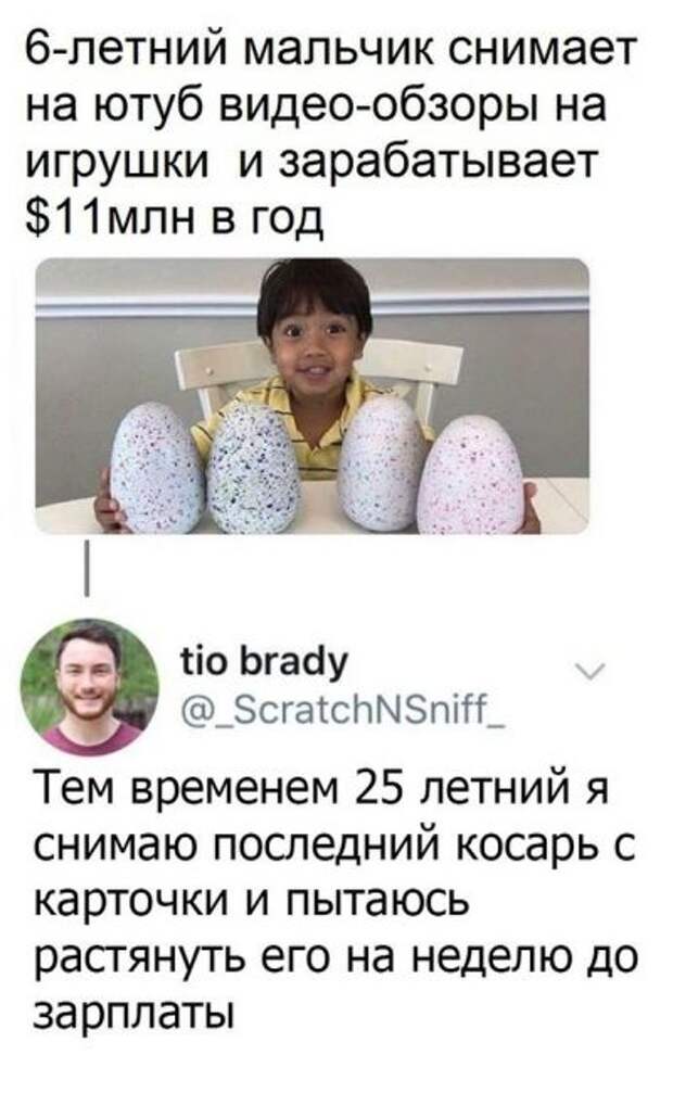 Было бы смешно, если бы не было так грустно