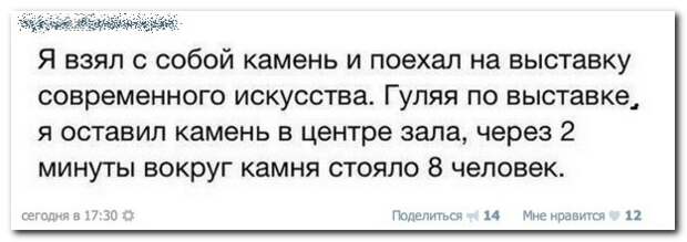 Смешные комментарии из социальных сетей 14.05.14  комментарии, прикол, соцсети