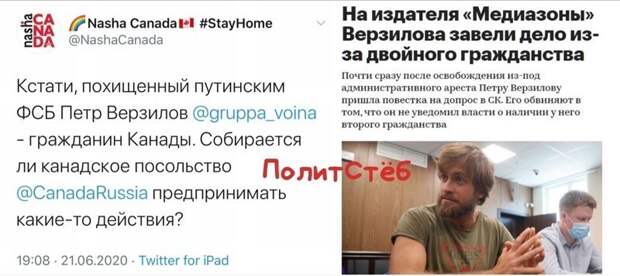 Политические картинки.2