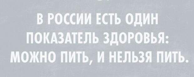 30 цитат, которые сказаны &quot;в точку!&quot;