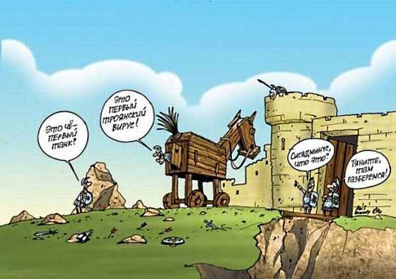 веселая карикатура