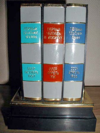 Советские сувениры Советские сувениры