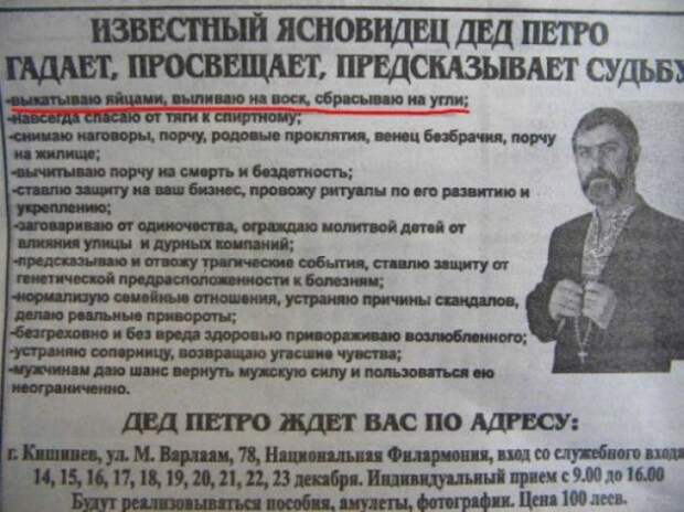 Забавные надписи и объявления Забавные надписи и объявления