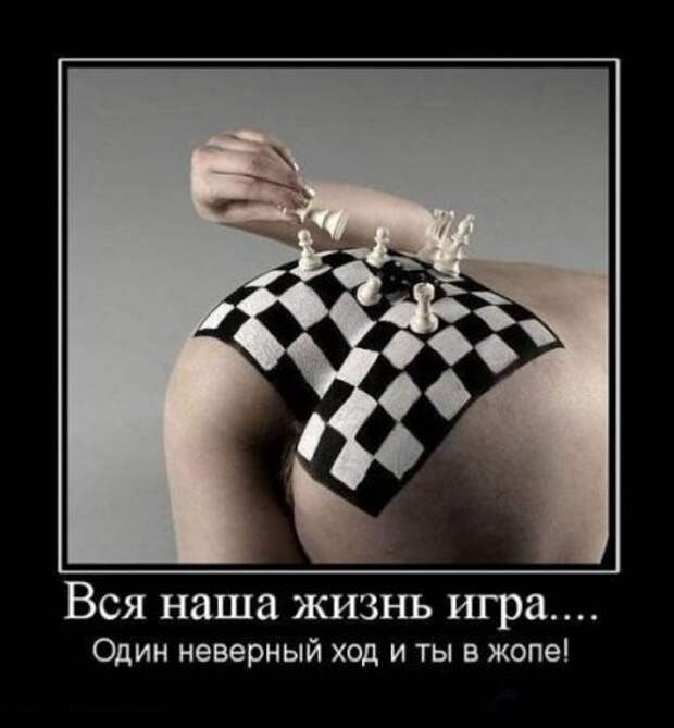 смешные демотиваторы.