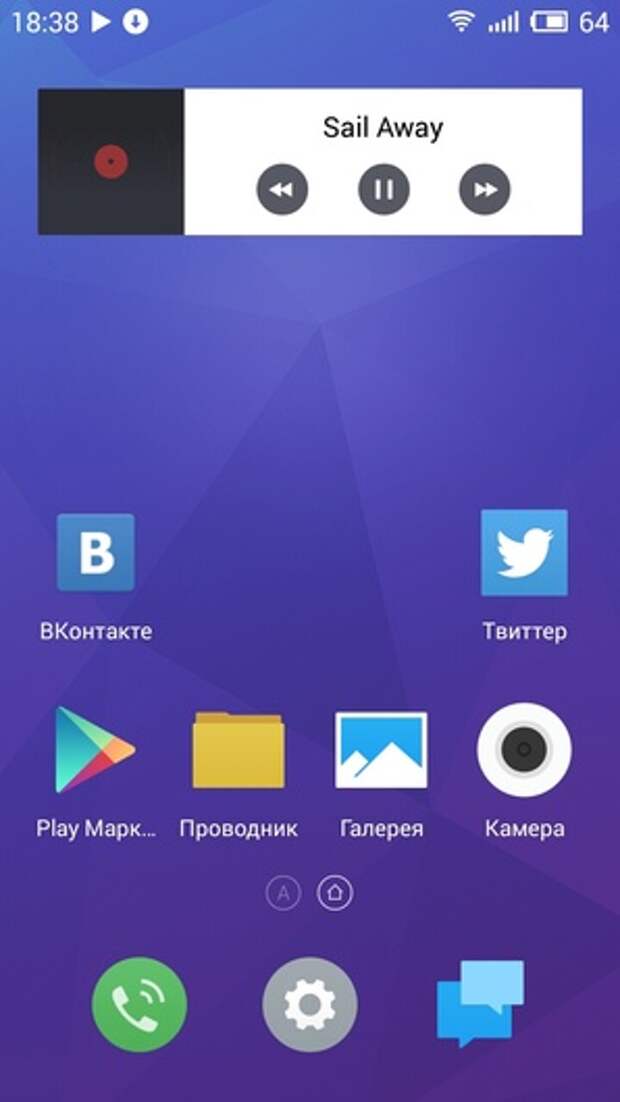 Meizu M2 mini: Flyme