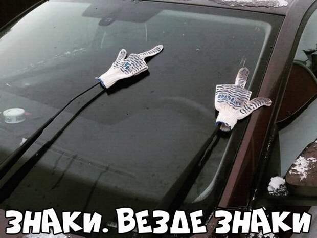Автовсячина Автовсячина Автовсячина, авто, автомобиль, автоприкол, машина, прикол