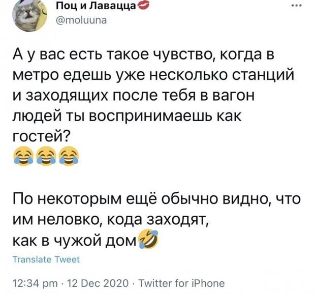 Вся правда про метро в час пик