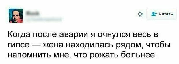 Они точно знают, как поддержать в трудную минуту Они точно знают, как поддержать в трудную минуту девушка, измена, обсуждение, отношения, прикол, форум, юмор