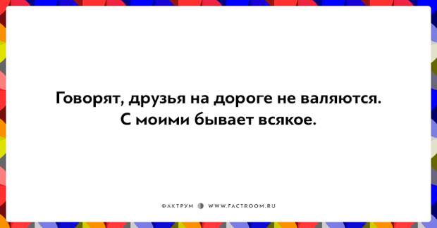 20 открыток о дружбе, которая с годами становится крепче