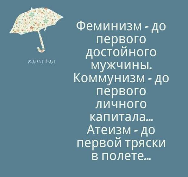 25 весёлых и остроумных иллюстраций для хорошего настроения анекдот, иллюстрация, юмор