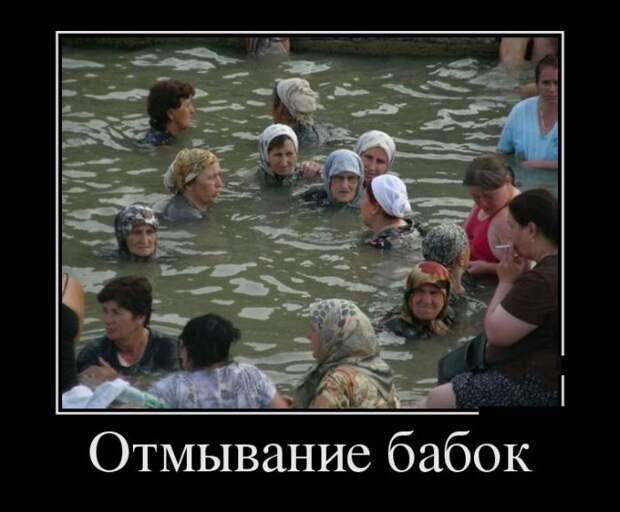 Демотиваторы (30 фото)