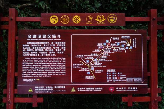 wulingyuan-zhangjiajie-40 wulingyuan-zhangjiajie-40