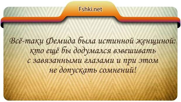 20 правдивых цитат про юристов и законы закон, цитаты, юрист