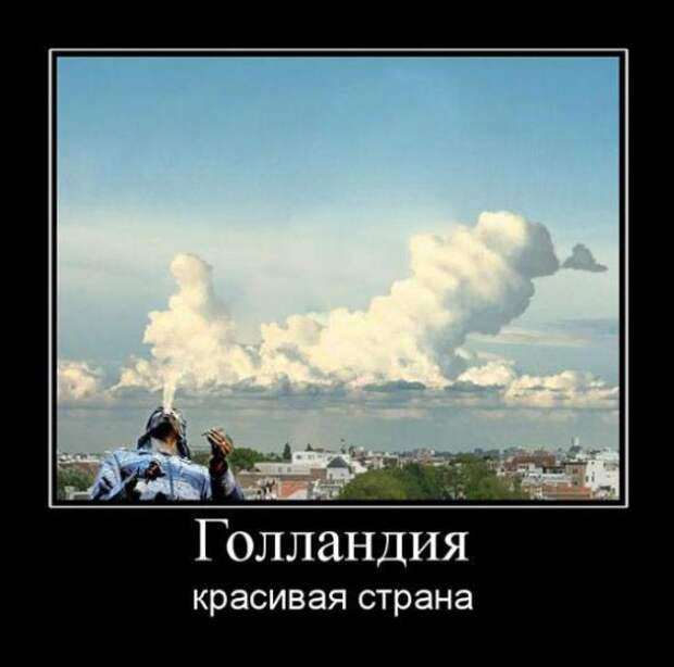 Демотиваторы