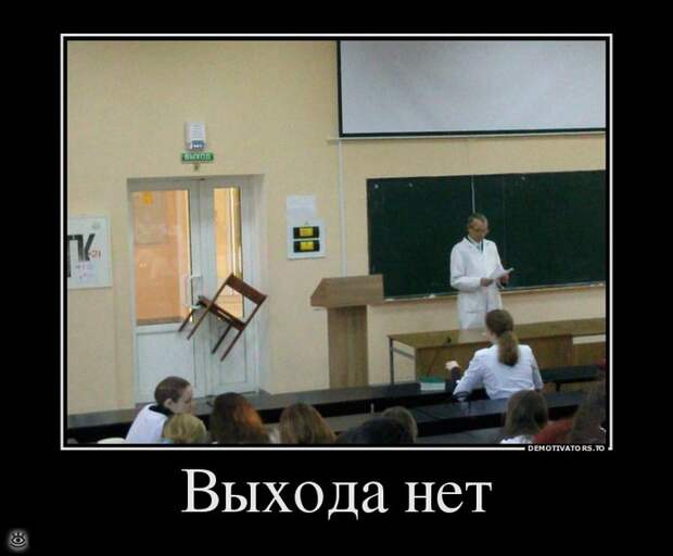 А ты знаешь, что делать со своей жизнью? 25