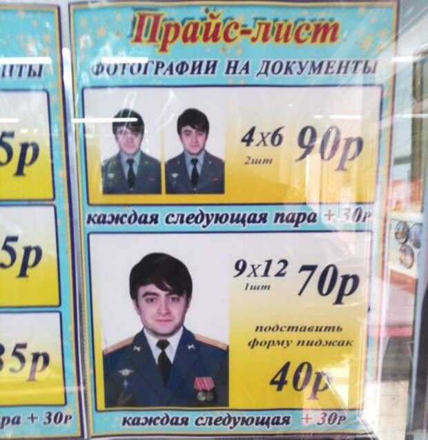 Подборка картинок. Вечерний выпуск (28 фото)