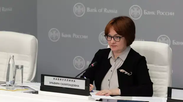 Набиуллина не исключила дальнейшего повышения ключевой ставки до конца года
