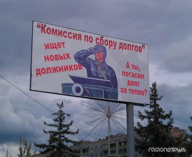 Прикольные надписи и объявления