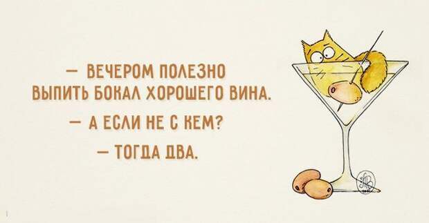 18 освежающих открыток открытки, юмор