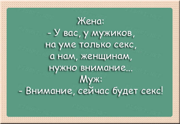 24 веселые открытки о суровой романтике открытки, романтика, семья, юмор