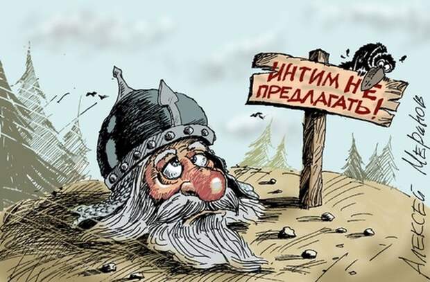 Забавные карикатуры художника Алексея Меринова (49 картинок)