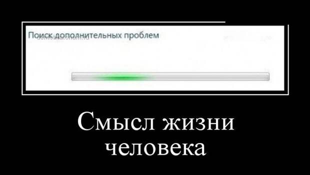 Демотиваторы (30 фото) Демотиваторы (30 фото)