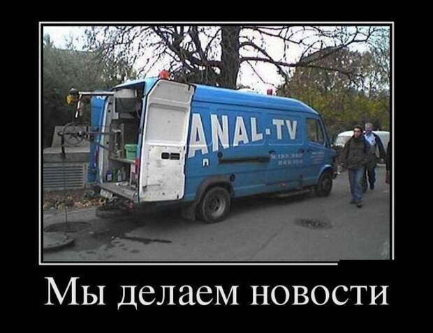 Демотиваторы демотиваторы, юмор