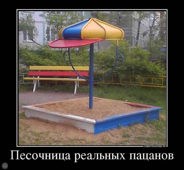 Эфемерные демотиваторы 32