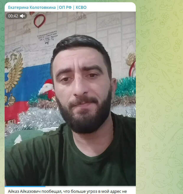 Скрин тг-канала