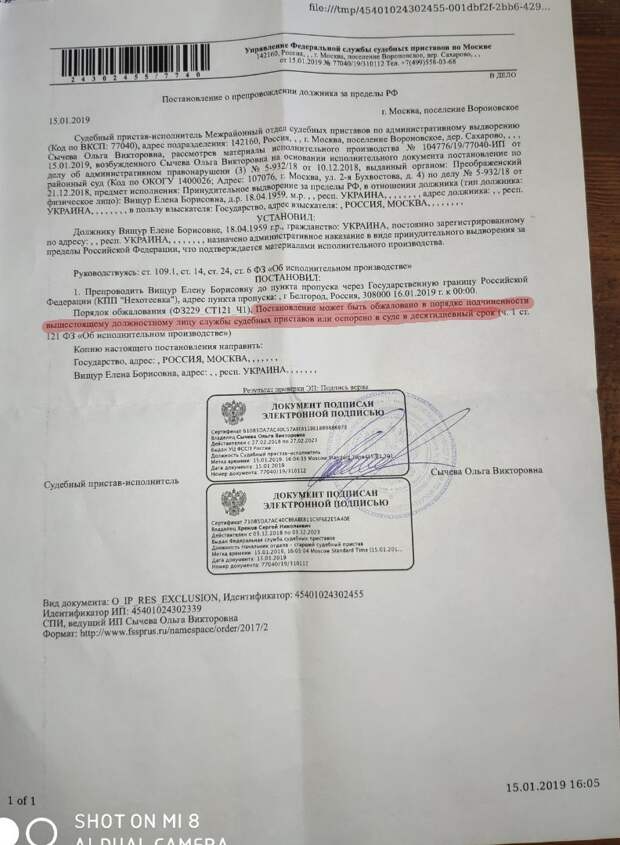 Все о скандальном деле Бойко: эксклюзивное интервью с адвокатом и защитниками украинской журналистки - «докажите нам связь с СБУ»