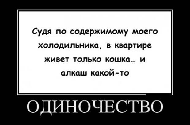 Средние демки 