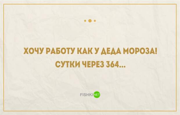 25 правдивых открыток про работу и трудоголиков