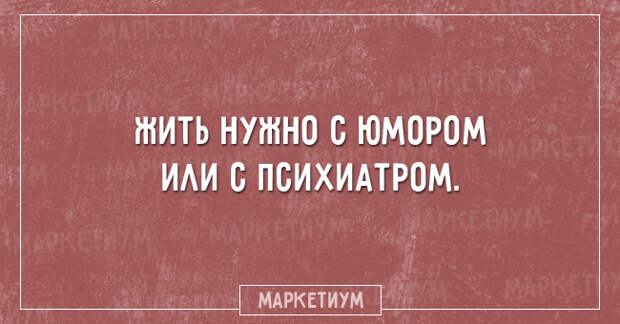 Забавные открытки (15 картинок)