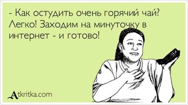 Прикольные аткрытки (44 фото)