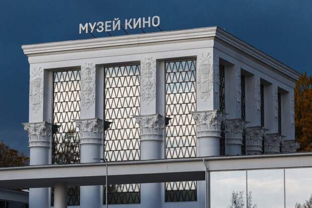 Музей кино. Фото: vdnh.ru