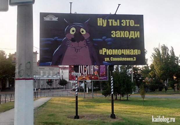 Маркетинг 80-го уровня (50 фото)