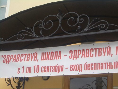 Прикольные вывески и надписи. Нелепая реклама