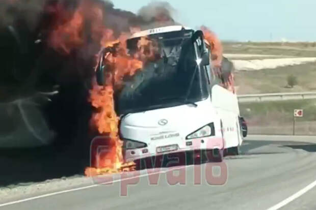 Под Анапой загорелся автобус, в котором находились десятки пассажиров