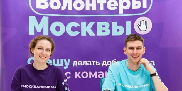 Новогодние подарки в пунктах «Москва помогает» принимают более 1,4 тыс волонтеров. Фото: М. Мишин mos.ru. Пресс-служба мэра и Правительства Москвы