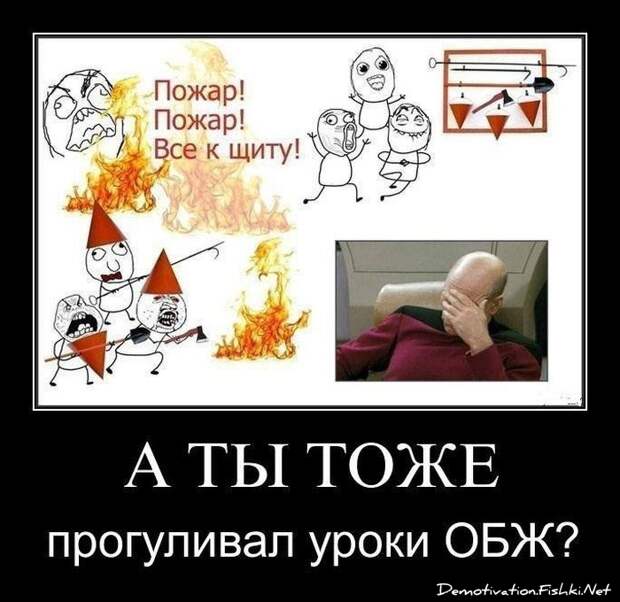 Сборник моих демотиваторов демотиватор, сборник