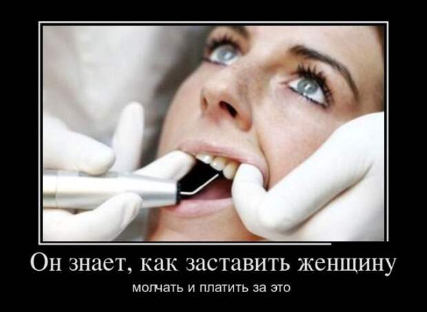 Демотиваторы демотиваторы, юмор