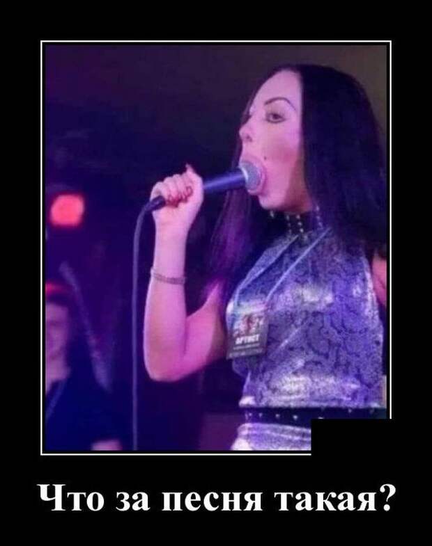 demotivatory-demotivator-smeshnye-demotivatory-demotivator-so-smyslom