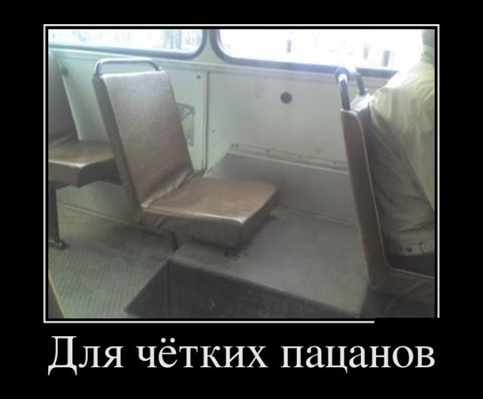 Демотиваторы (30 фото) Демотиваторы (30 фото)
