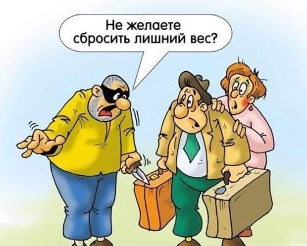 Забавные карикатуры и картинки: понемногу обо всём
